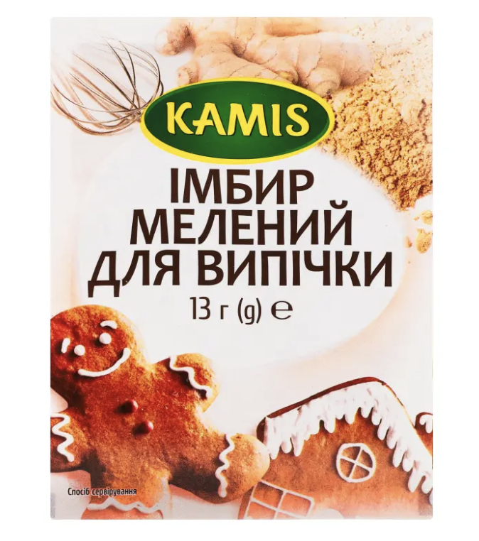 Імбир мелений Kamis 13г